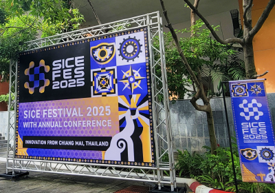 2026年の学会出展予定