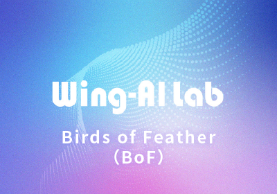 Birds of Feather（BoF）部内交流会 初開催