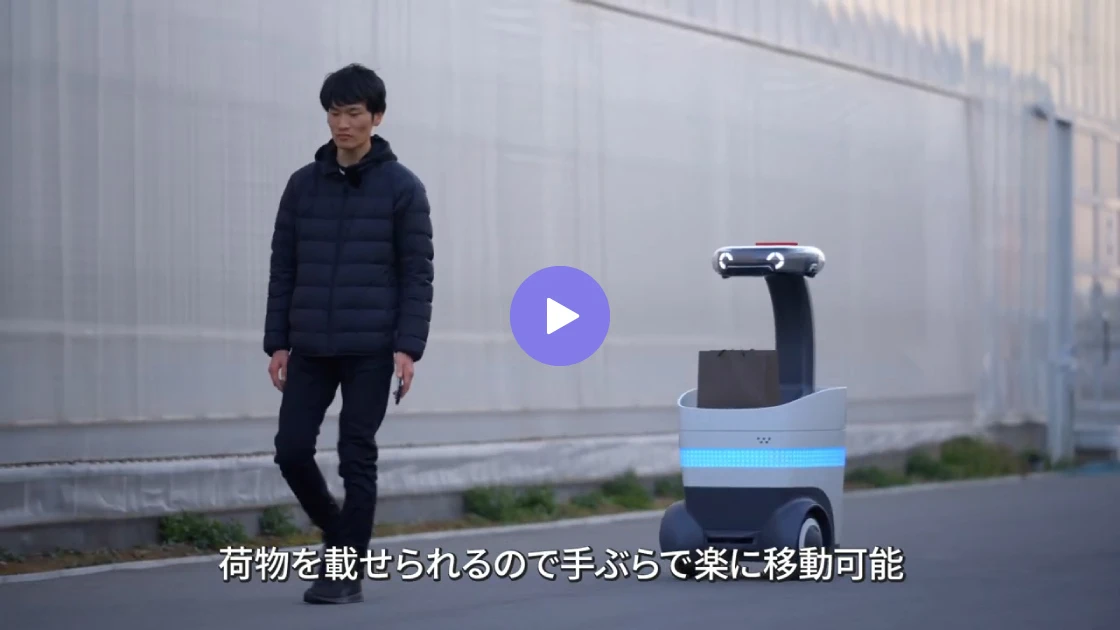 WaPOCHI（ワポチ） 一般施設での技術実証実験