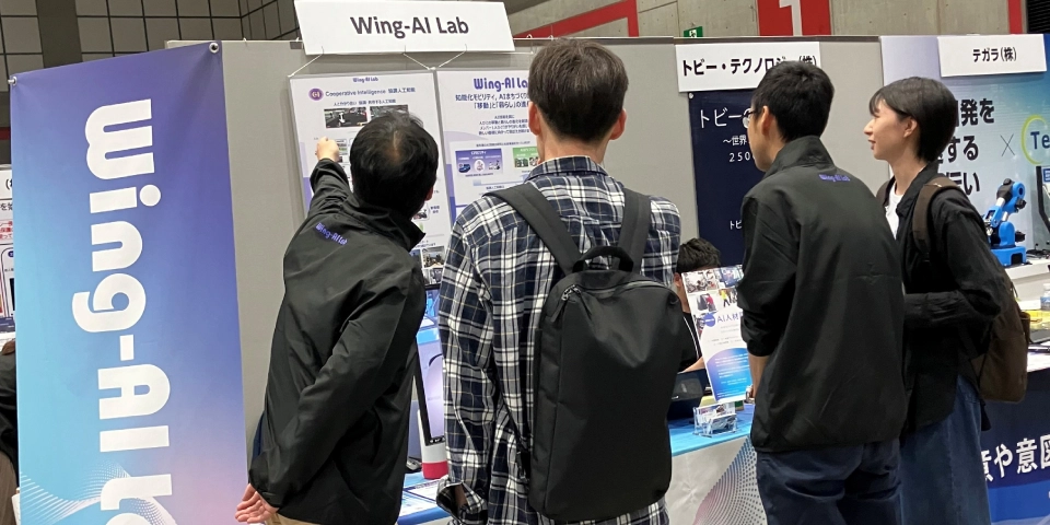 2024年5月28日（火）～31日（金）「人工知能学会全国大会（第38回）」にてWing-AI Labの紹介を行いました。