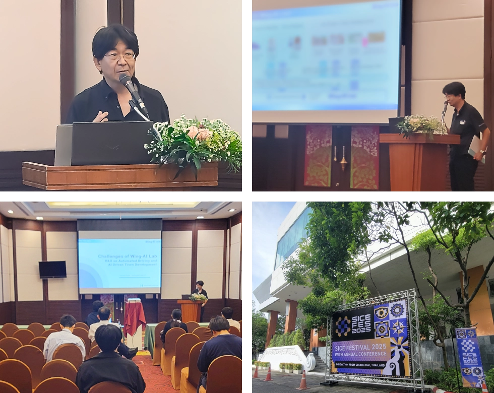 2025年9月9日(火)~12日(金)「2025年SICEフェスティバルおよび年次大会(SICE FES 2025)」にてWing-AI Labの紹介を行いました。