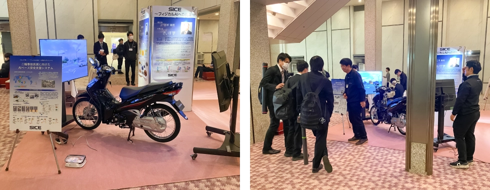 2025年12月10日(水)~12日(金)「第26回計測自動制御学会 システムインテグレーション部門講演会(SI2025)」にてWing-AI Labの紹介を行いました。