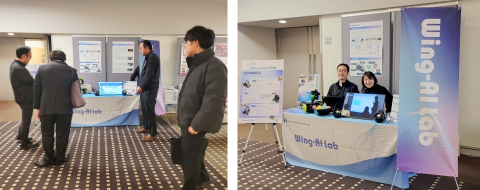 2026年3月3日（火）～6日（金）「計測自動制御学会 第13回制御部門マルチシンポジウム（MSCS2026）」にてWing-AI Labの紹介を行いました。
